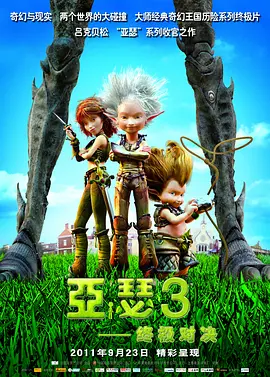 最终幻想蒂法3d动画免费播放